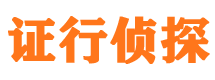 克山侦探公司